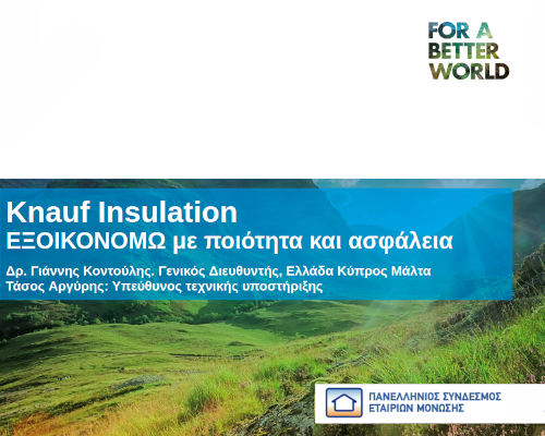 Knauf Insulation