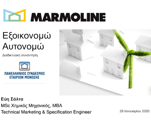 MARMOLINE