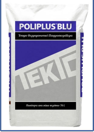 POLIPLUS BLU