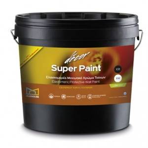 SUPER PAINT photo